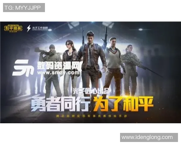 和平精英赛事背后的故事：TES战队的拼搏与荣耀之路