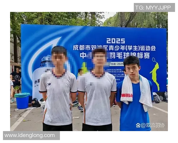 成都羽毛球队的崛起之路：邀请赛特别报道与辉煌成就回顾