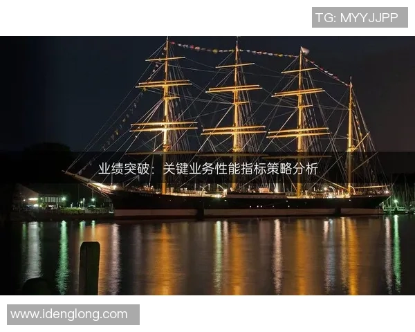 数据分析揭示北京攀岩队运动员意识表现的关键因素与提升策略