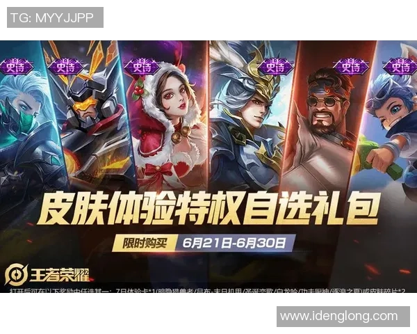 深度对话：探索陈静在王者荣耀中的成长与挑战之路