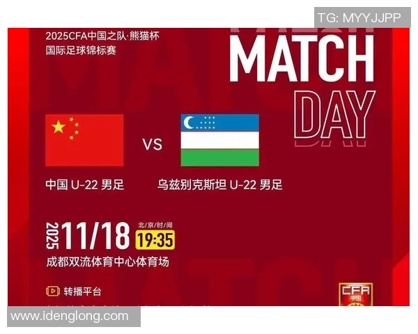 乌兹别克斯坦与韩国国足球对决展现亚洲足球新格局 乌兹别克斯坦与韩国国足球对决展现亚洲足球新格局