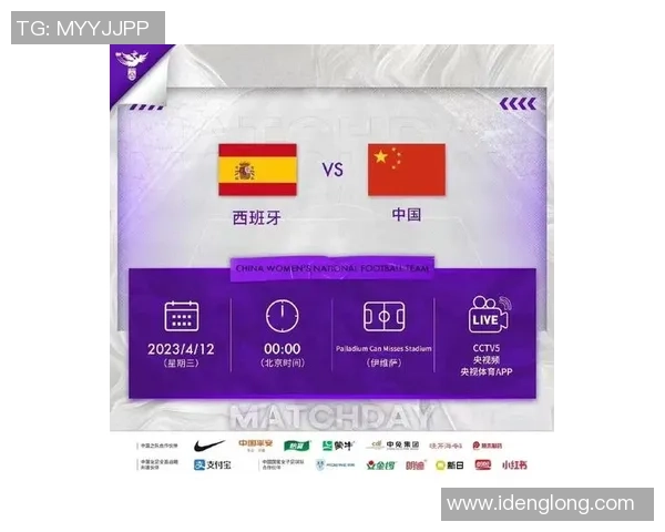 伦敦中国队与西班牙队激战正酣精彩对决引发球迷热议